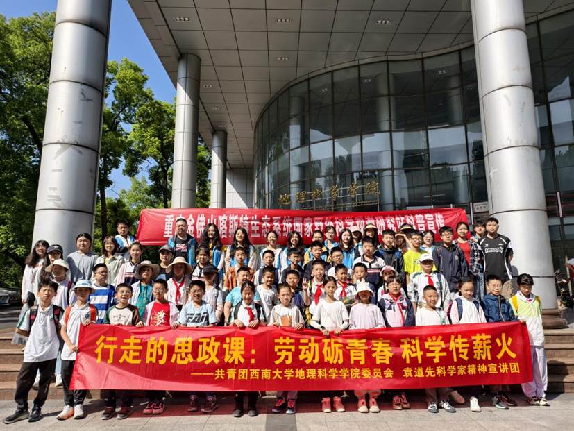 成人视频
开展大中小一体化劳动教育实践